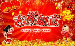 2018，我們將繼續(xù)并肩前行