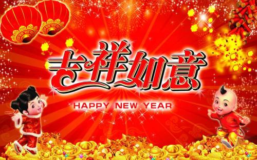 2018，我們將繼續(xù)并肩前行